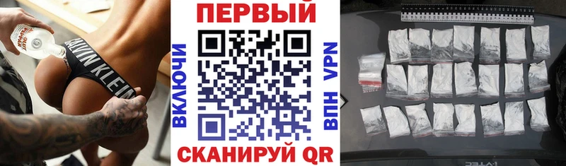 АМФ Розовый  даркнет Telegram  MEGA онион  Котельниково  где найти наркотики 