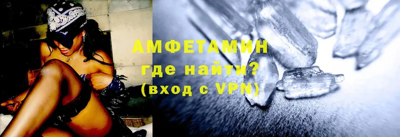 даркнет сайт  Котельниково  АМФ VHQ 