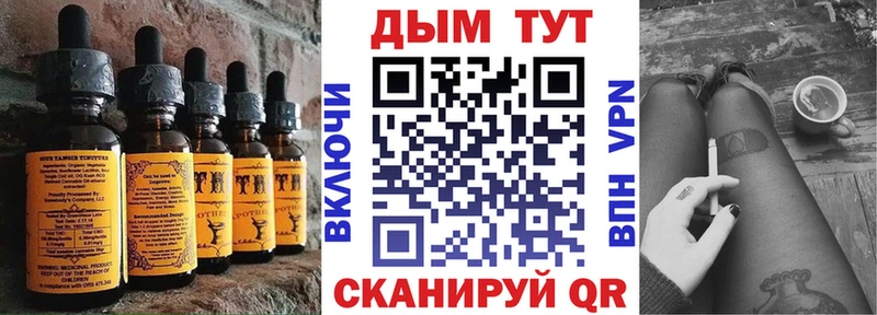 как найти закладки  Котельниково  Canna-Cookies конопля 