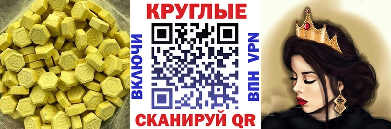 mega как зайти  Котельниково  ЭКСТАЗИ Punisher 