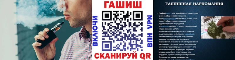 даркнет сайт  Котельниково  ГАШИШ индика сатива 