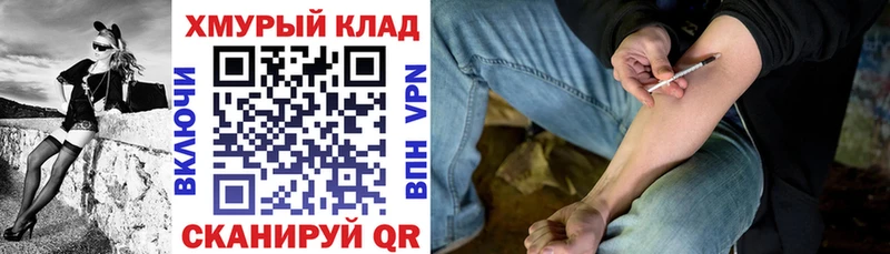 Героин белый KRAKEN сайт Котельниково