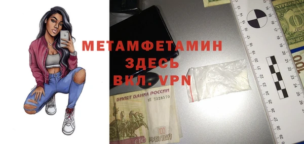 гашик Заволжье