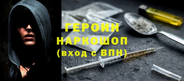 мефедрон Нея