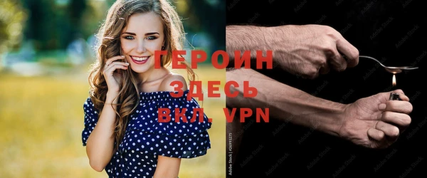 jwh Новокубанск