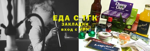 кокаин перу Заводоуковск