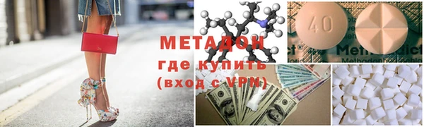 стафф Заволжск