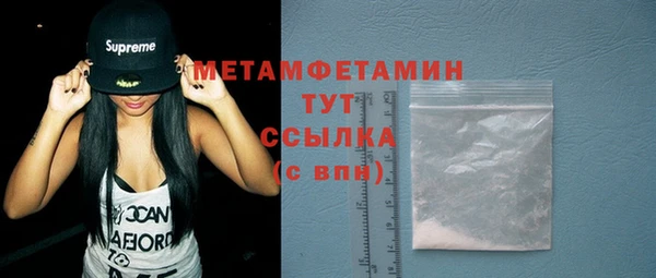 эйфоретик Новодвинск