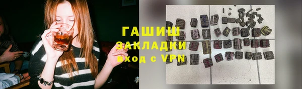 стафф Новозыбков