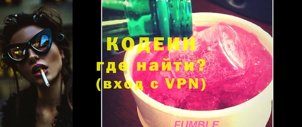 эйфоретик Новодвинск