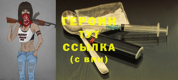 гашик Заволжье