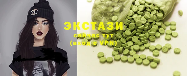 стафф Новозыбков