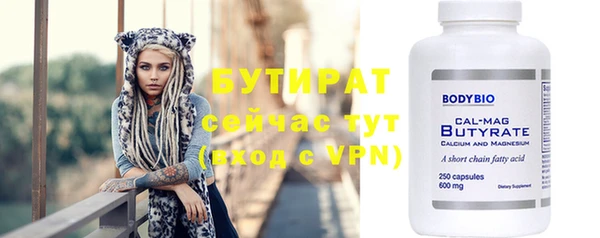 jwh Новокубанск