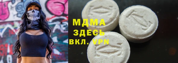 jwh Новокубанск
