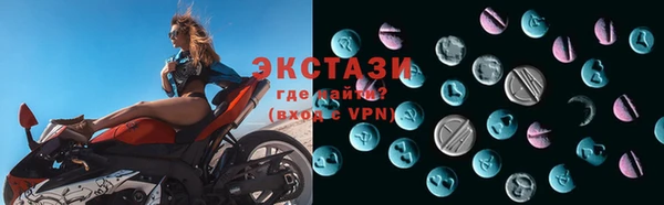 стафф Заволжск