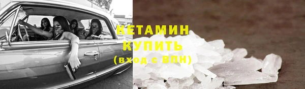 гашик Заволжье