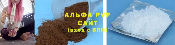 гашик Заволжье