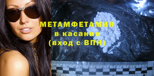 стафф Заволжск