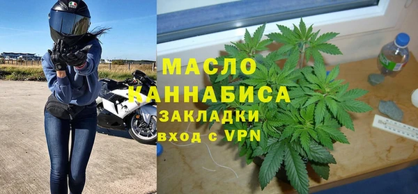 стафф Заволжск