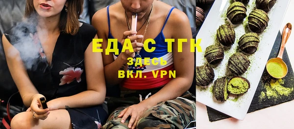 эйфоретик Новодвинск