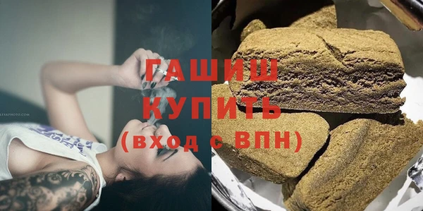 стафф Заволжск