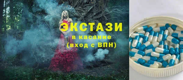 стафф Новозыбков