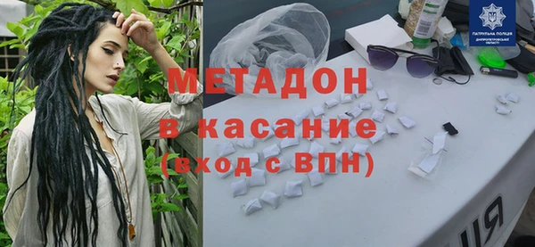 стафф Новозыбков