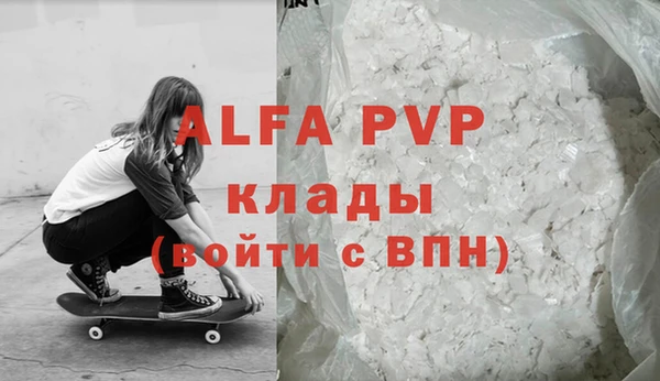 гашик Заволжье