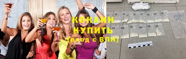 кокаин перу Заводоуковск