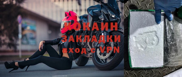 прущая мука Нефтегорск