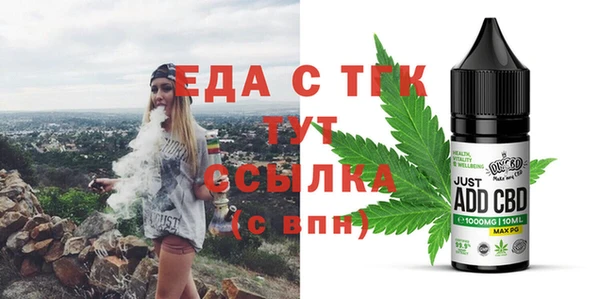 таблы Дмитровск