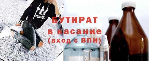 гашик Зеленокумск