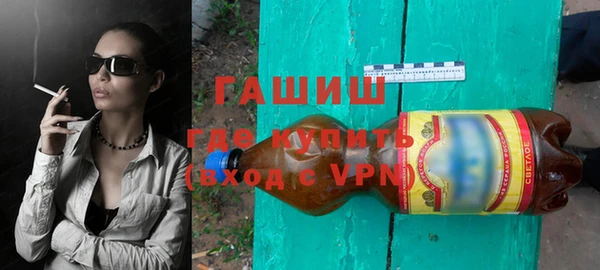 гашик Заволжье