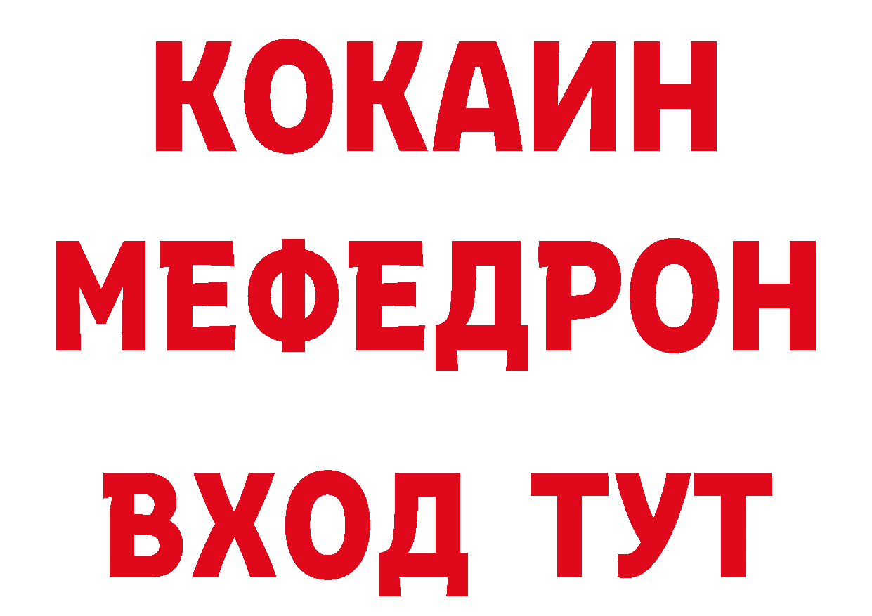 КЕТАМИН VHQ зеркало дарк нет MEGA Котельниково