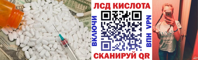 ЛСД экстази кислота  продажа наркотиков  Котельниково 