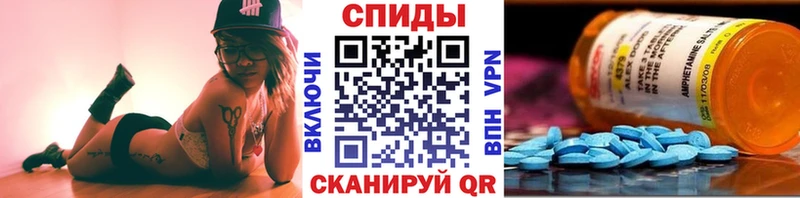 МЕТАМФЕТАМИН пудра  Котельниково 