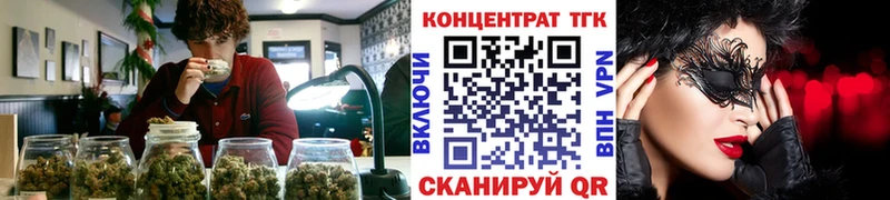 Дистиллят ТГК вейп  хочу наркоту  Котельниково 