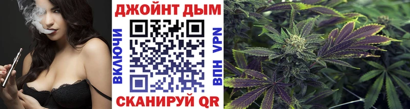 Шишки марихуана Ganja  магазин продажи   OMG как войти  Котельниково 